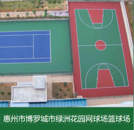透气型塑胶跑道在不同气候条件下的铺装与使用建议