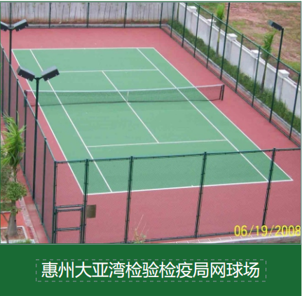 选购指南：混凝土密封固化剂地坪材料性价比与施工团队选择